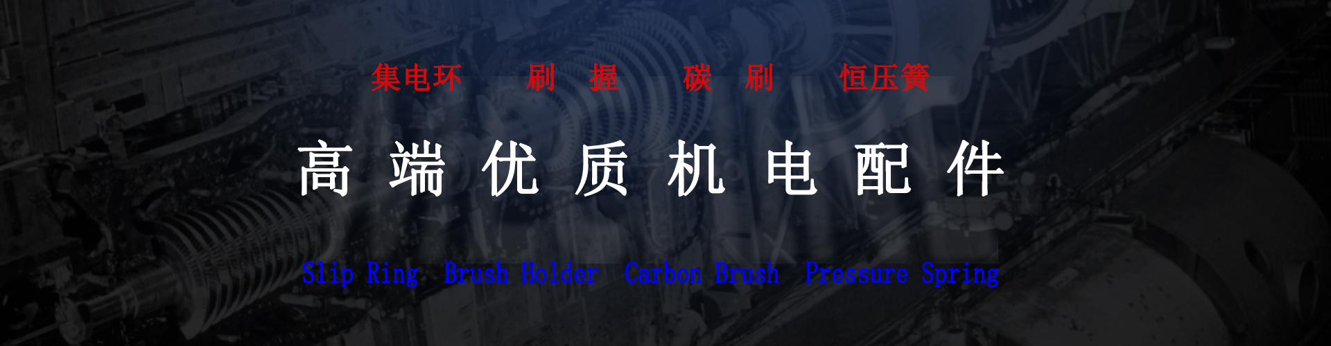 古法處理的大欽島海參