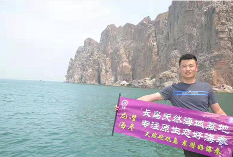 十一來砣磯島旅游，吃海參海鮮啦