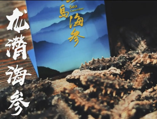 本小伙常年銷售野生淡干海參